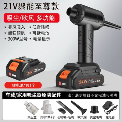 Tozsoranlar Cleaner, Powerful Blowing and Suction - 21v-supreme-single-battery-model-300w-high-power-battery-life-60min-battery-display-12000mah