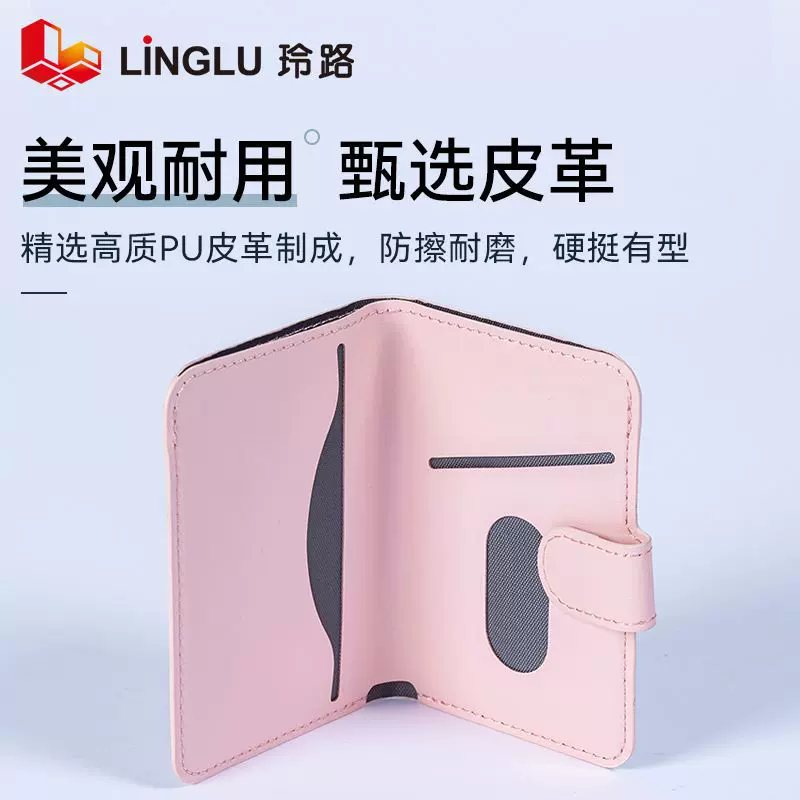 收纳卡套加工定制旅行证件夹工作证护照包信用卡保护套卡包厂家