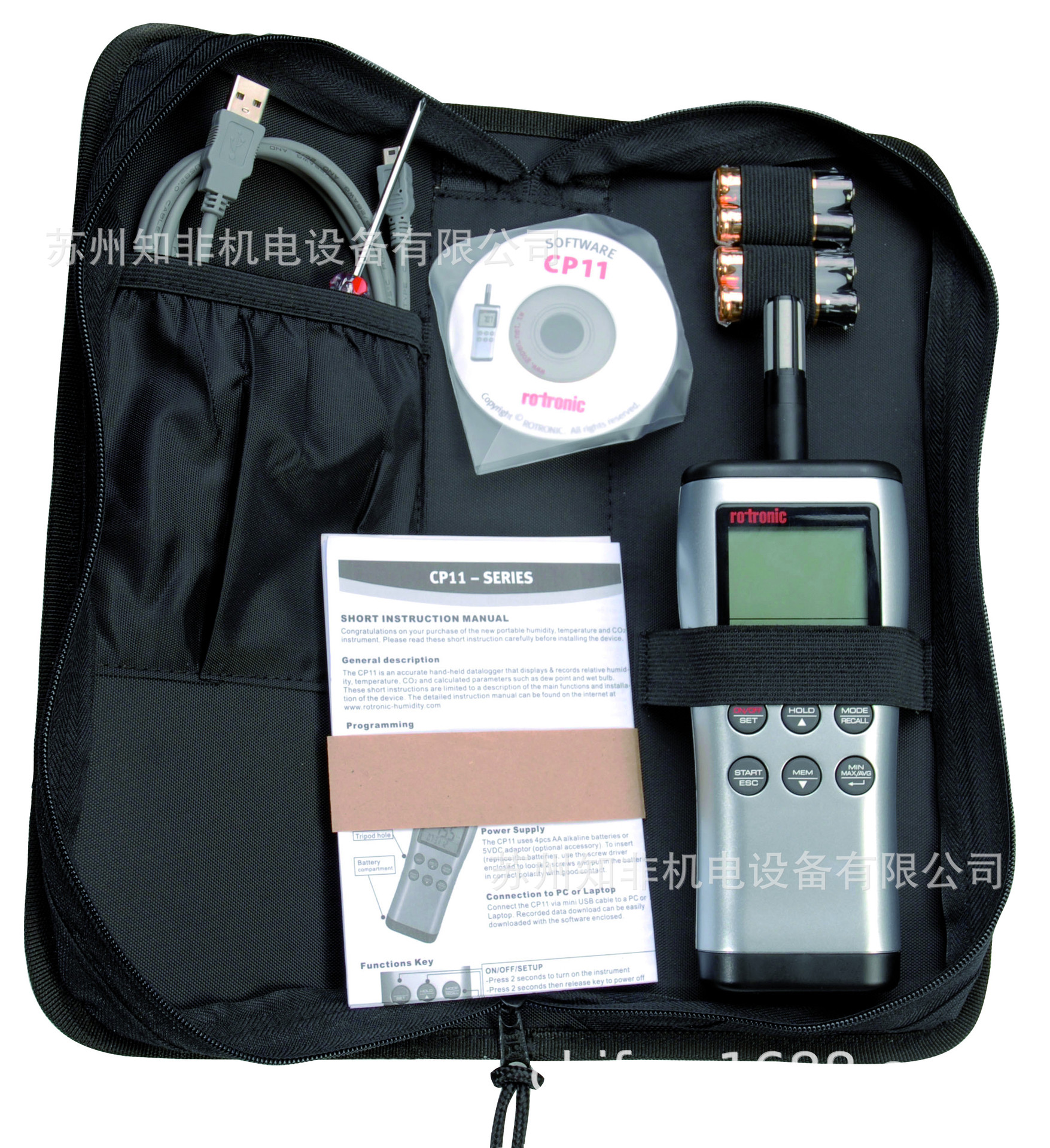 CO2-cp11_etui CO2-cp11_etui