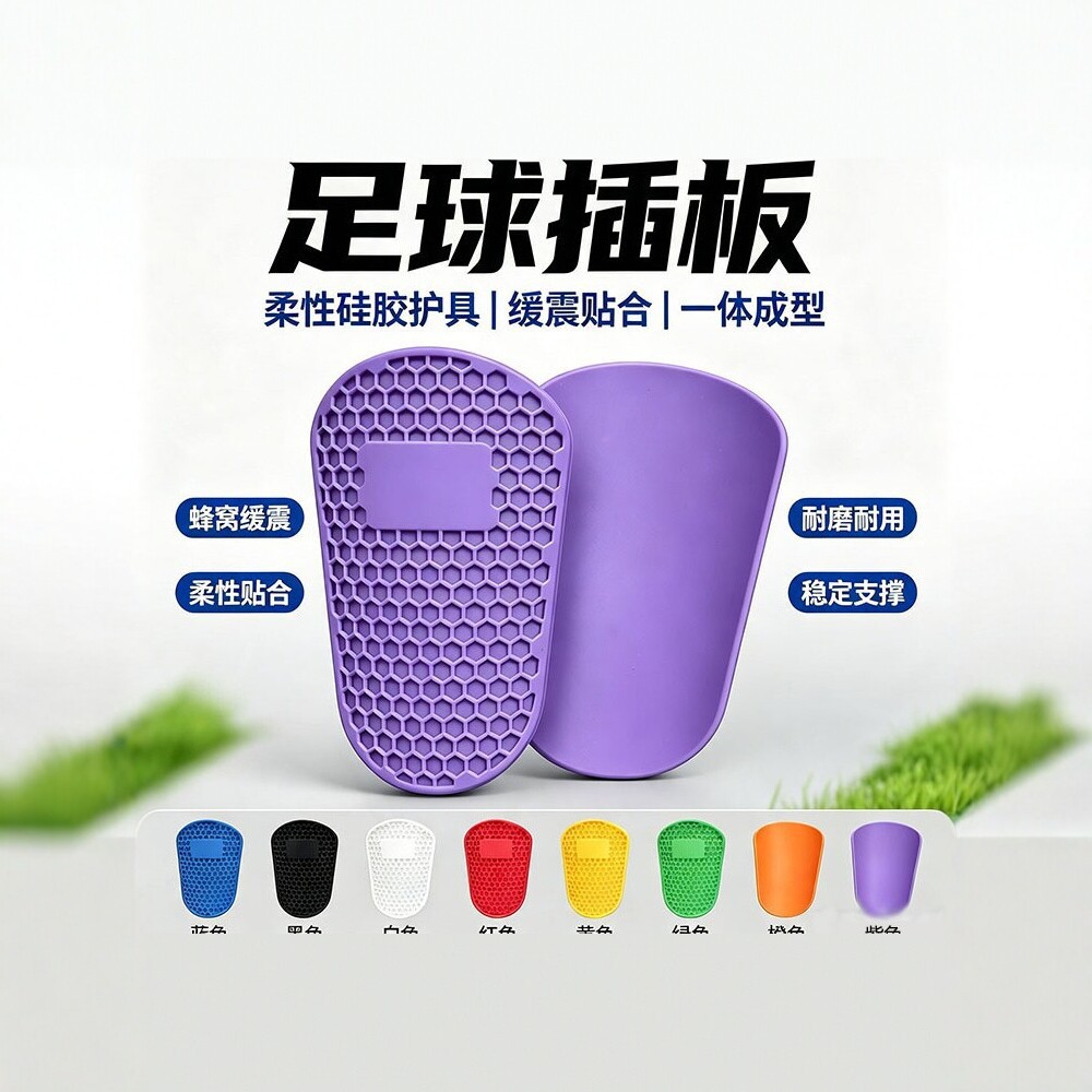 Mini silicone honeycomb football shin pads 10cm lightweight cushioning calf protector shin guard cross-border