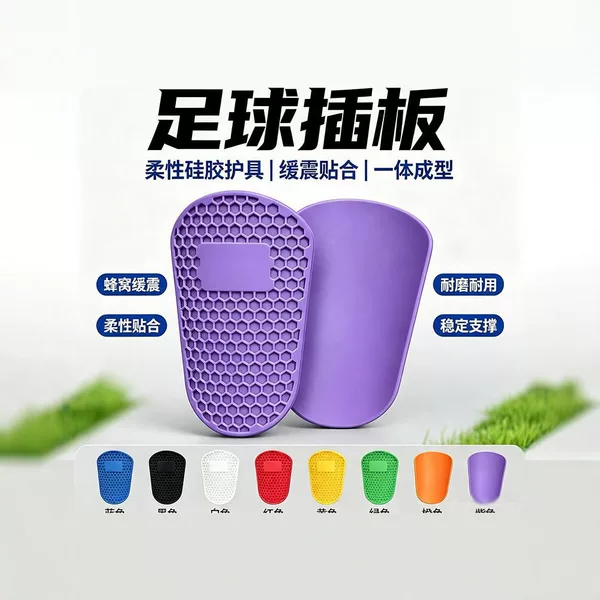 Mini silicone honeycomb football shin pads 10cm lightweight cushioning calf protector shin guard cross-border