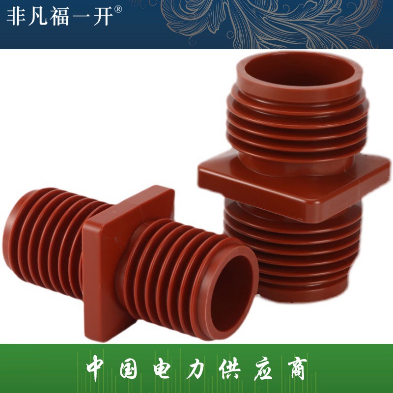 套管10/12kv TG2-10Q/210 152*152中置柜套管152×152环氧树脂