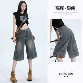 夏季薄款倒装反穿设计牛仔裤女小个子半裤中长短裤美式过膝六分裤