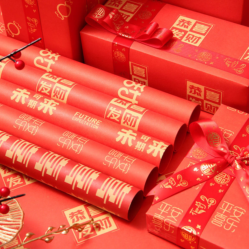 Papel de embalaje rojo grueso cartón rojo decoración de caja de regalo de boda de gran tamaño embalaje de regalo de boda