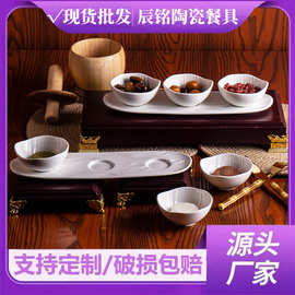 陶瓷碗套装碟子家用零食水果小吃碟茶点零食小菜盘蘸料碗干果点心