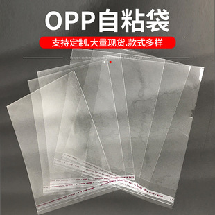 Factory stock silicone phone card set cartoon paper card OPP plastic bag