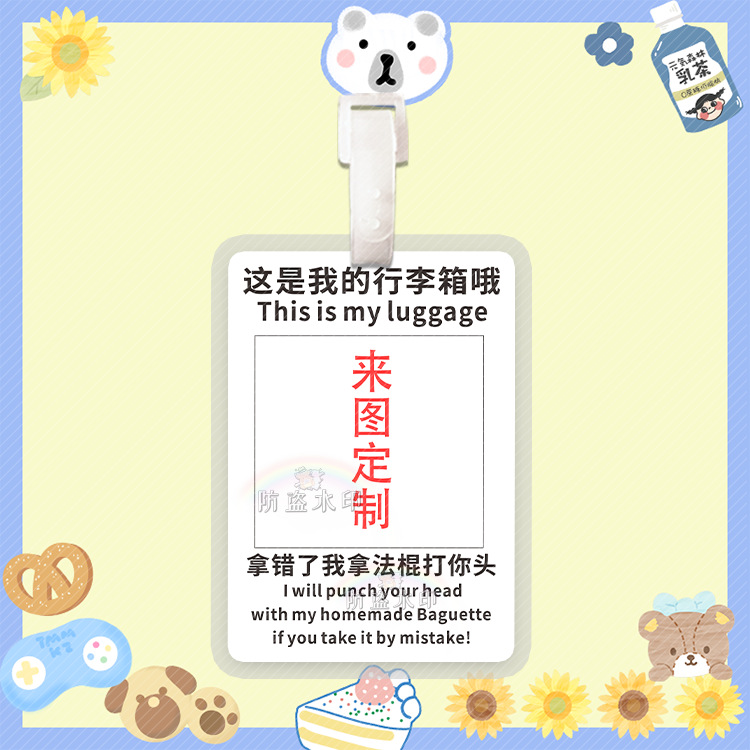 나는 틀린 것을 가져 와서 프랑스 막대기로 머리를 때렸다.