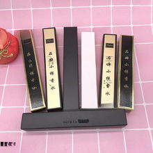 DIY香水小样包装盒土豪金口红化妆品空盒中国风唇釉纸盒现货