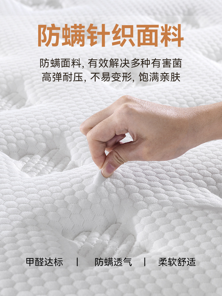 Mattress 2.2m x 2m silent spring latex mattress vacuum compressed roll packed mattress Simmons