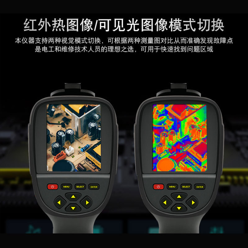 希玛ST9450红外热成像仪手持式地暖电力检测仪测漏仪测温夜视仪