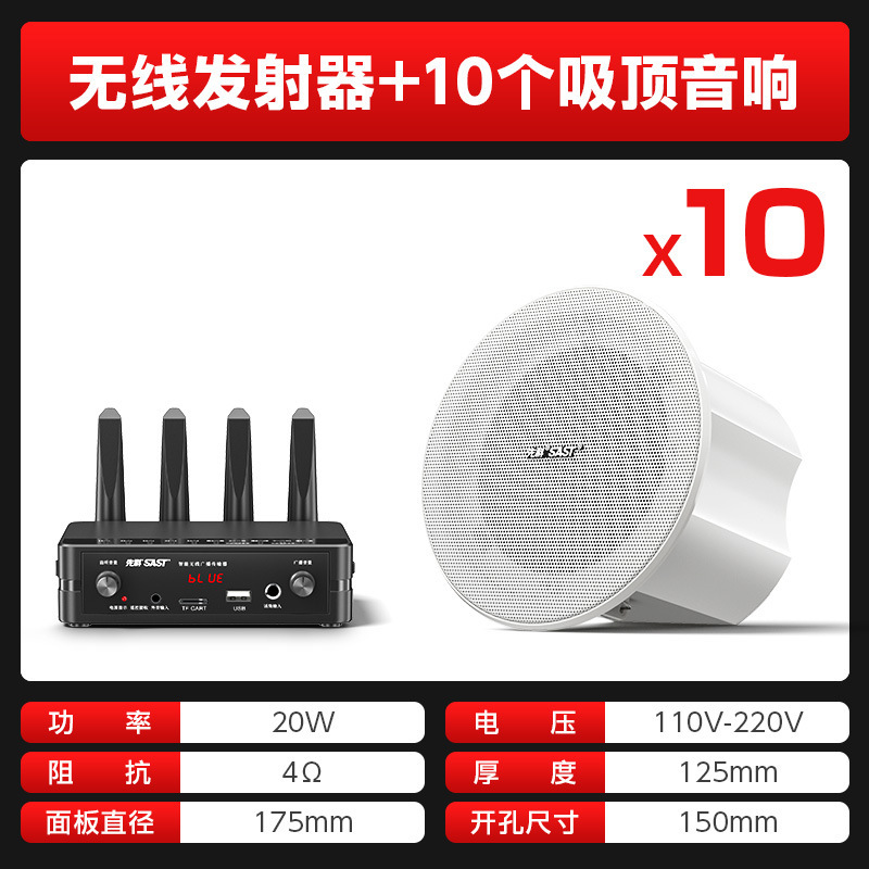 Xianke ワイヤレス Bluetooth 天井スピーカー 天井スピーカー 埋め込みスピーカー ショップ レストラン 商業用|undefined