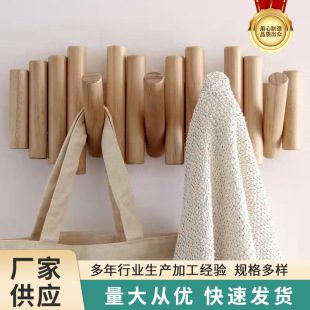 Nordic Solid Wood Coat Rack Wall Hanging Hanger Entrance Coat Hook Wall Nail-free Hook Bedroom Bag Hook