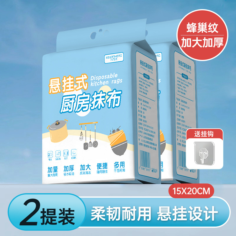 2개 [300개 더 크고 두꺼움] 프리 후크