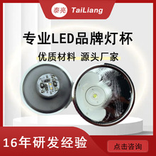 ֱ95/98Ɑ۹ɢ⏊^5W10W15WҹLED