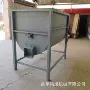 单轴双轴固定式多功能草机