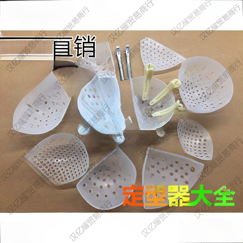 燕窝定型器 燕窝定型夹子 燕窝定型模具 洗燕场工具 直销