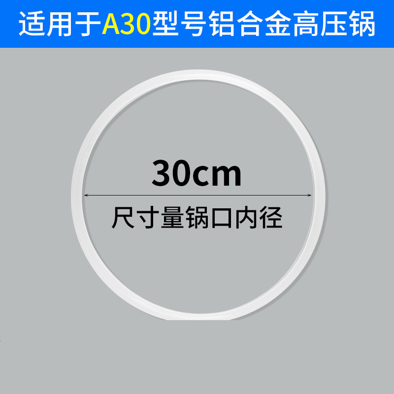고품질【A30】내경 약 30cm