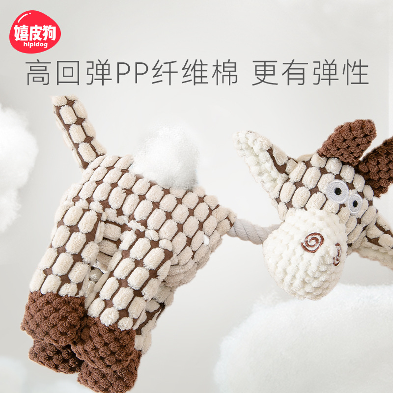 Juguetes de voz para perros pequeños y medianos, perros de maíz, perros de molienda de dientes para aliviar el aburrimiento, entrenamiento para acompañar a las mascotas