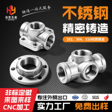 304/316�����T����ӹ��ǘ�����������������ƾ����T��S��