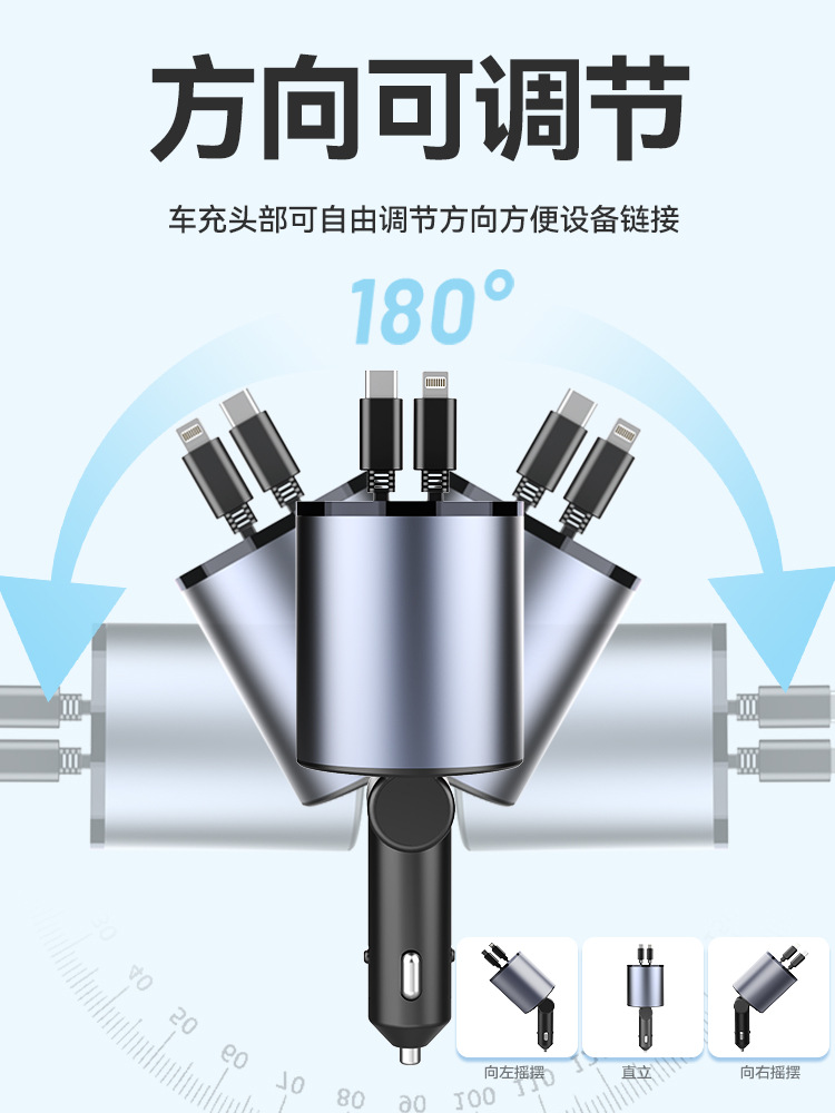 2026 New Model Car Charger, Universal Fast Charging Multi-Port USB Smart Car Charger, Manufacturer Approved