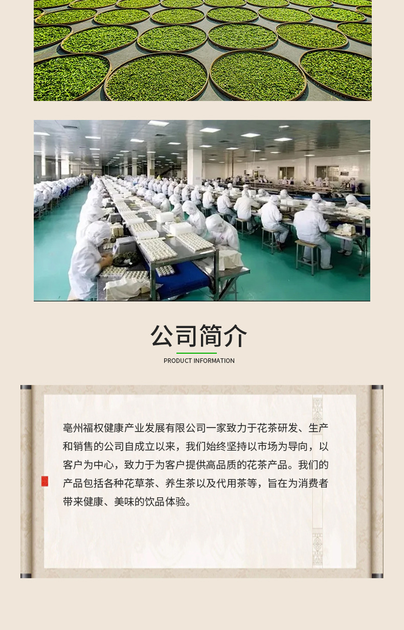 Eight Treasure Black Root Tea Wu Hei Cha Herbal Blend 450g 15 Mini Cans Cold Brewed Wellness Tea preparation