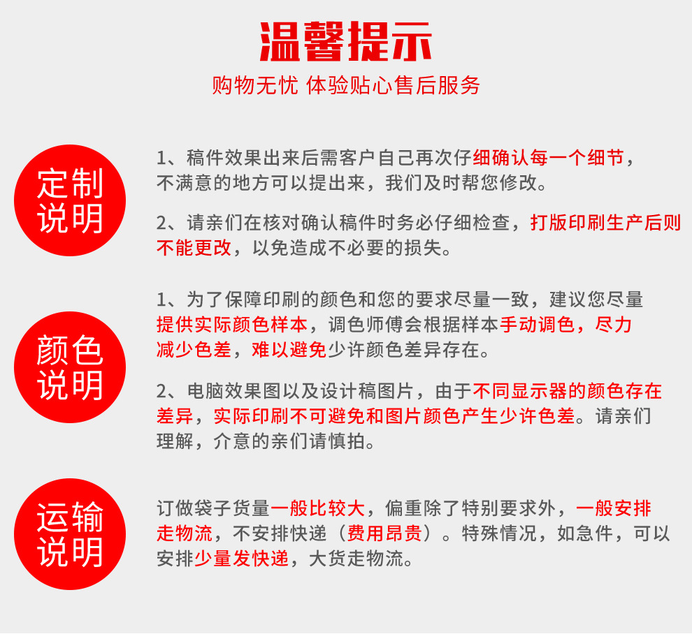 详情图片_16.jpg