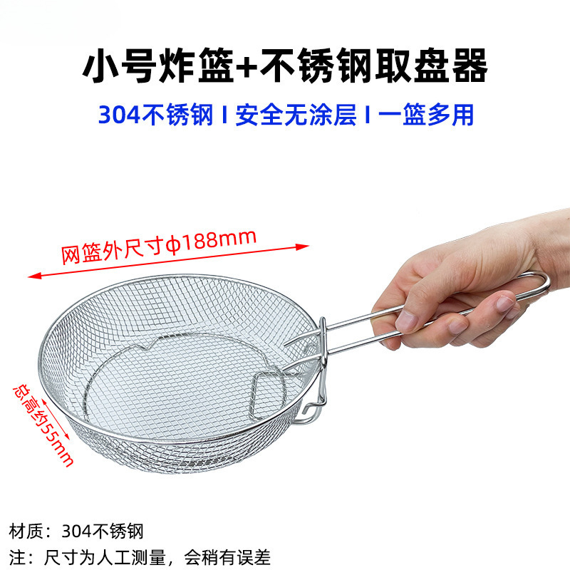 空気フライヤーのフライヤーの部品のステンレスの焼きかごのグリルの水切りの棚の鶏の羽は油の皿のケーキの皿の34567リットルを隔てます。|undefined