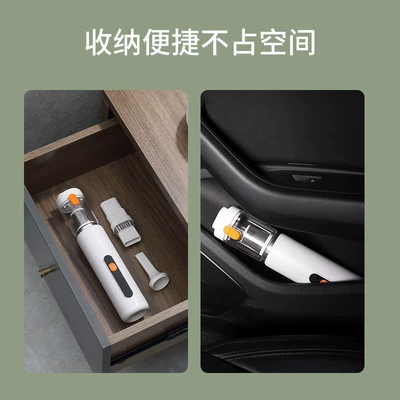Tozsoranlar super powerful suction, handheld small