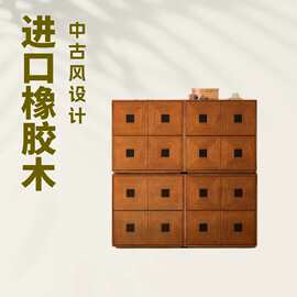 XRB.954中古风实木斗柜客厅靠墙光阴组合柜卧室抽屉式收纳柜卧室