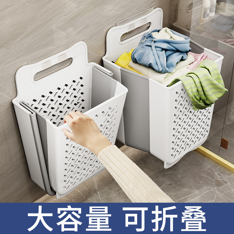 Bucket Household Bathroom Dirty Clothes Storage Basket Foldable Bathroom Wall-Mounted Laundry Basket Dirty Clothes Basket Bathing and Others