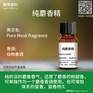 [�㾫]�����㾫 Pure Musk �ջ���ˮ����Ѭ��ϴ�섩����;�㾫