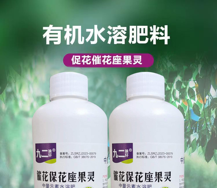 O1CN01cuELFk2KaUT2pSxnI_!!2215