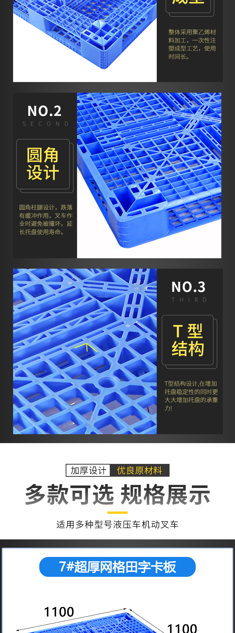 田字卡板_02.jpg