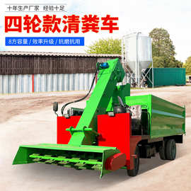 柴油60马力铲粪车图片四驱清粪车操作视频简介 液压自卸清污车