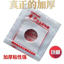 防尘袋油烟机空调打过墙眼水钻电锤打孔接水袋防污袋