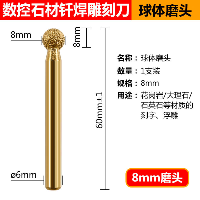 Soldado diamante molienda cabeza cuarzo Jade peeling piedra talla molienda cabeza arena gruesa 6mm mango molino eléctrico
