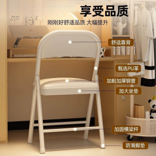 Household Folding Chair Computer Chair Simple Stool Training Conference Chair Portable Backrest Chair Dormitory Office Chair Dining Chair