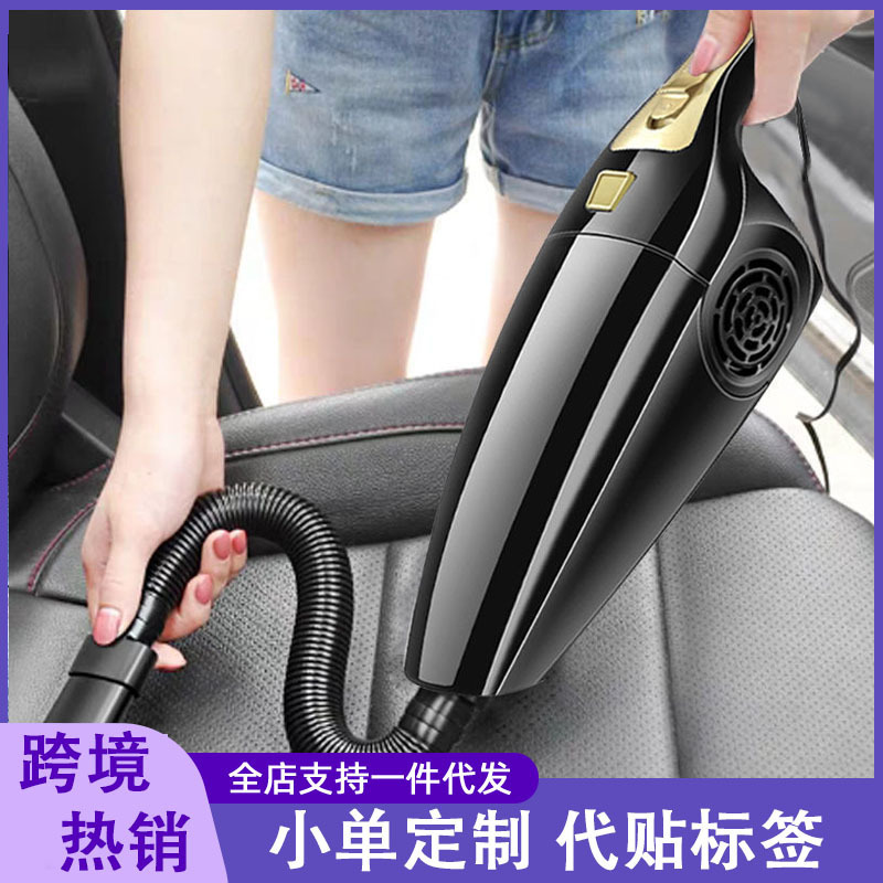 Cross-border hot-selling car vacuum cleaner wet and dry strong suction 120W high-power Haipa car vacuum cleaner Cross-border hot-selling car vacuum cleaner wet and dry strong suction 120W high-power Haipa car vacuum cleaner