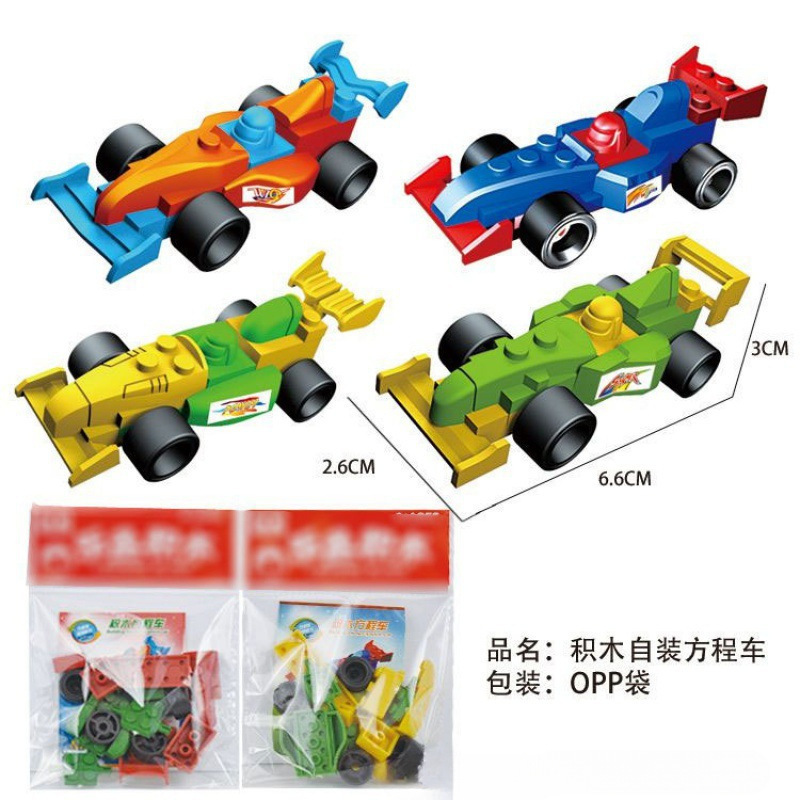 밝은 회색 빌딩 블록 방정식 자동차 20개