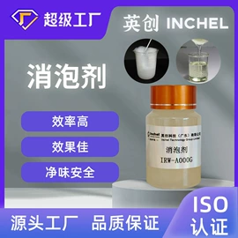 假发护理用品;美睫胶;纸品用胶