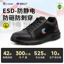 ����ESD���o늰�ȫЬ���ҷ��̴��ڱ�Ь��Ů����ĥ�������o����Ь