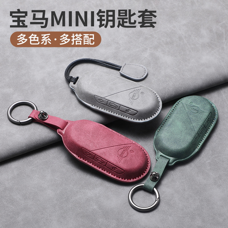 Suitable for Bmw Electric Mini Cooper Car Key Cover 24 Mini Aceman Protective Shell Sheepskin 3D