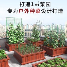 防腐木花箱户外家庭院阳台种菜专用盆碳化木花槽长方形大号种植箱