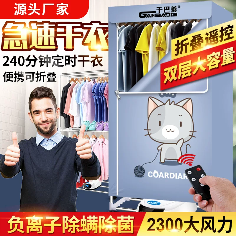 Foldable antibacterial underwear for home use, hanger