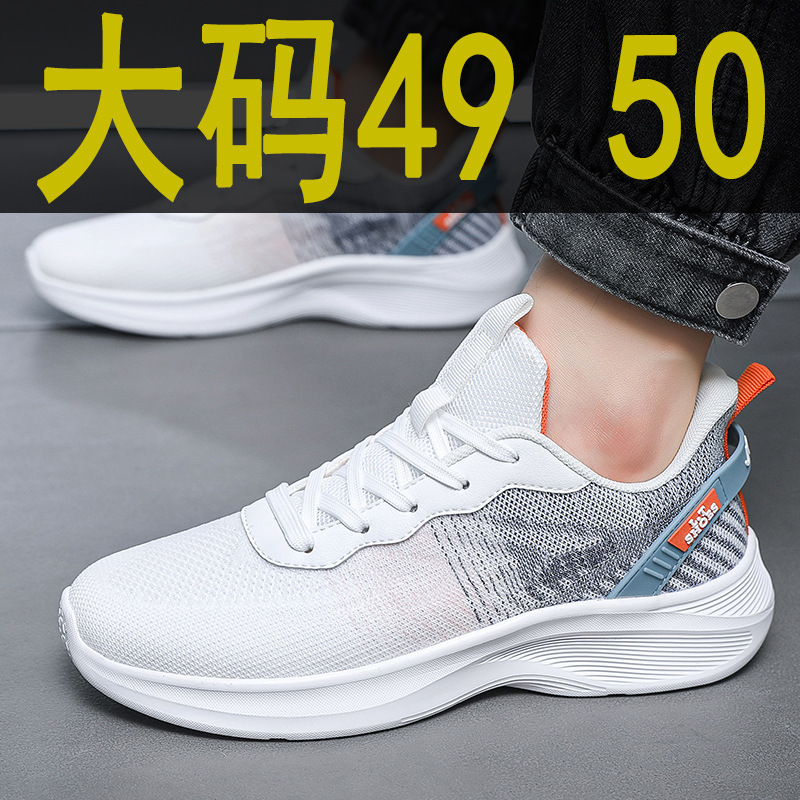 plus size men's shoes 50 yards thin breathable sneaker 49 large plus fat coconut running shoes 48 men's lightweight mesh shoes plus size men's shoes 50 yards thin breathable sneaker 49 large plus fat coconut running shoes 48 men's lightweight mesh shoes