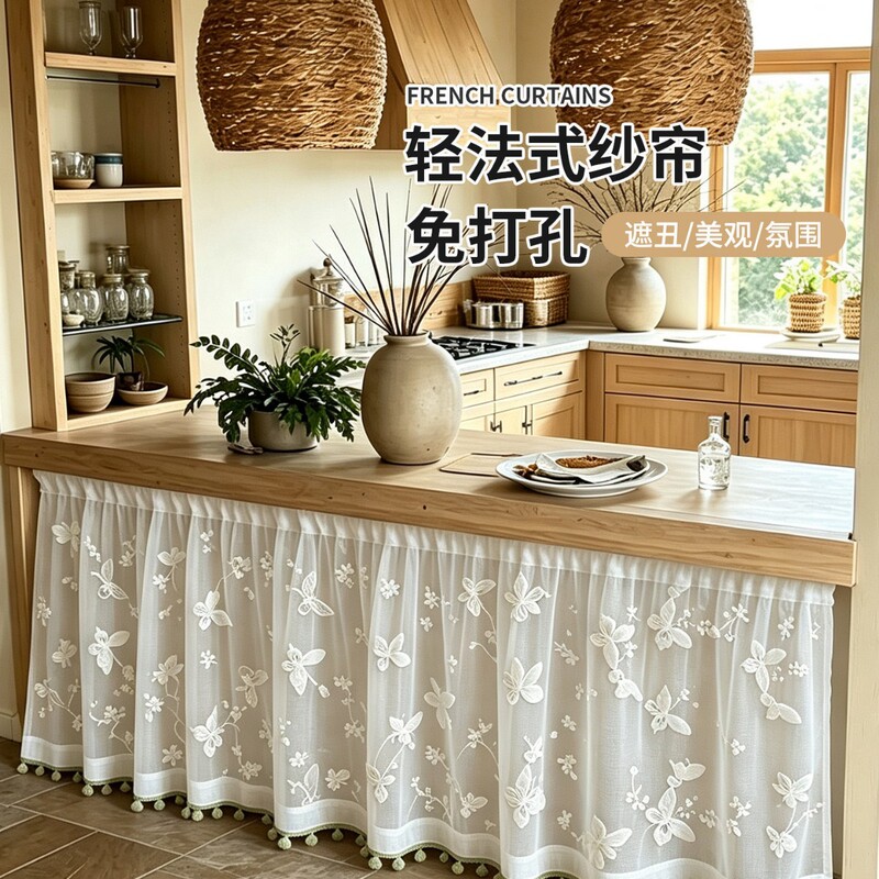 Cabinet curtain, no-drill telescopic rod, shoe cabinet, bookshelf, storage rack, cabinet short dust-proof gauze curtain, decorative curtain Cabinet curtain, no-drill telescopic rod, shoe cabinet, bookshelf, storage rack, cabinet short dust-proof gauze curtain, decorative curtain
