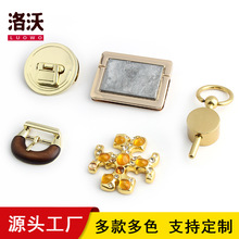 多款式包包锁扣锌合金拧锁圆形转锁钥匙锁手袋箱包装饰锁