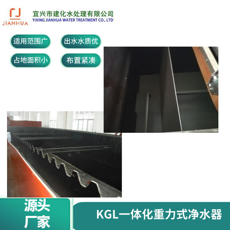 全自动净水器，一体化净水设备（方形，利用虹吸原理）