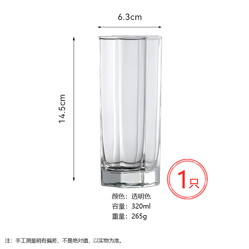 투명한 320ml