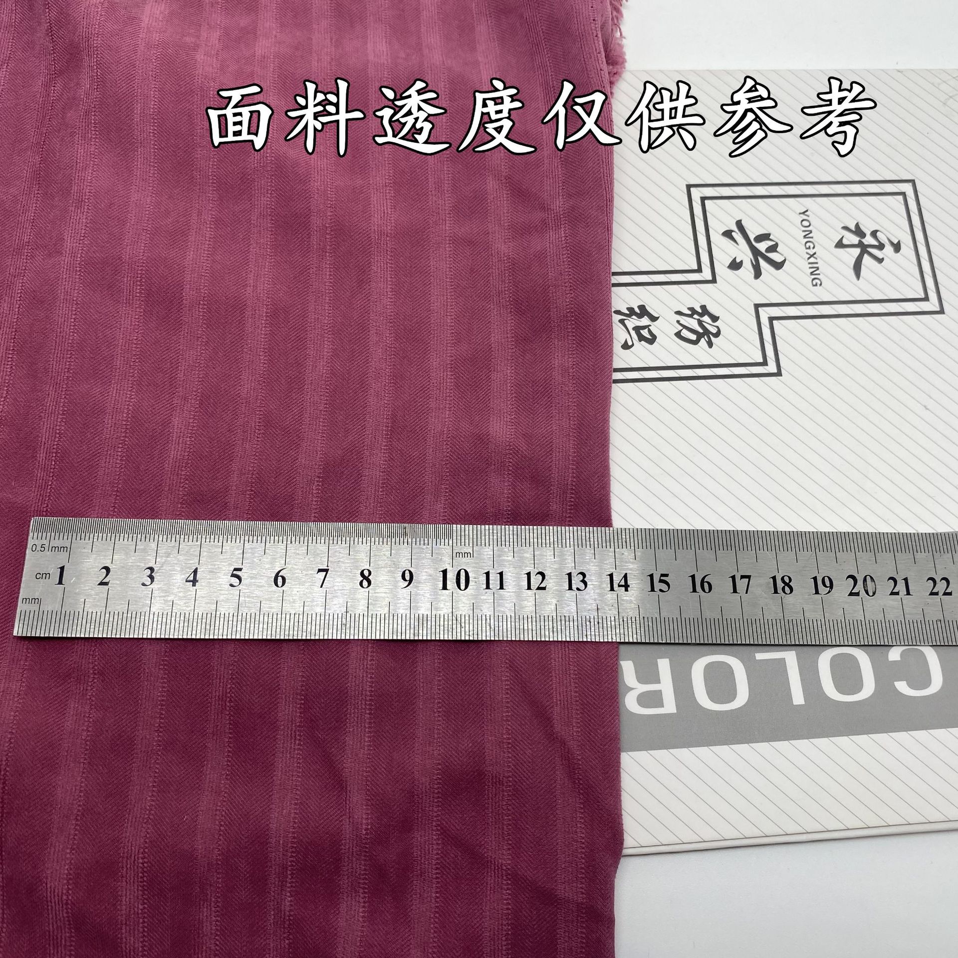 人字紋提花面料 絨感布面 秋冬厚實連衣裙套裝襯衫漢服馬面裙面料